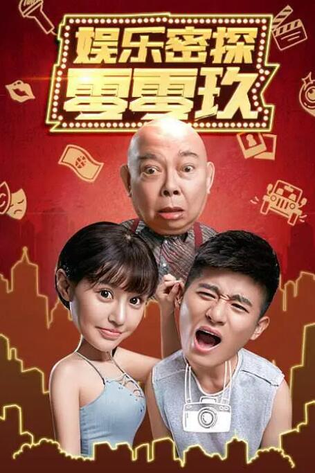 亚洲精品综合久久中文字幕